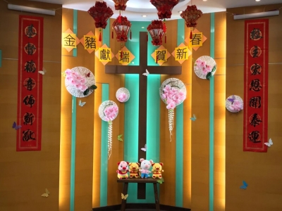 金豬賀瑞獻中秋